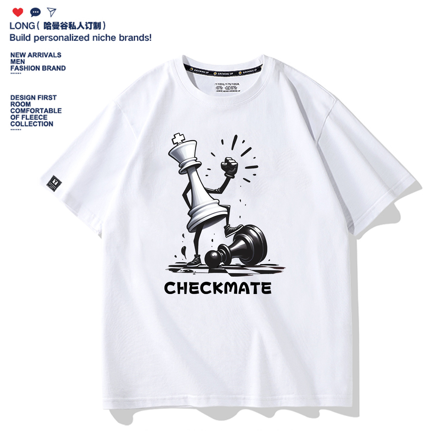 搞笑策略国际象棋国王男女短袖T恤纯棉青少年儿童装半袖礼物定制