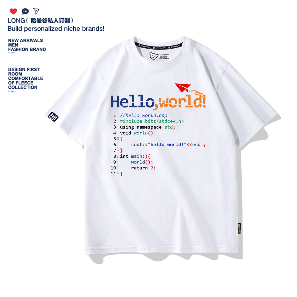 程序员t恤男python编程语言衣服hello world代码男女亲子装短袖夏