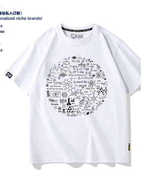 化学物理科学家数学实验夏季棉短袖T恤学生青少年儿童亲子装衣服