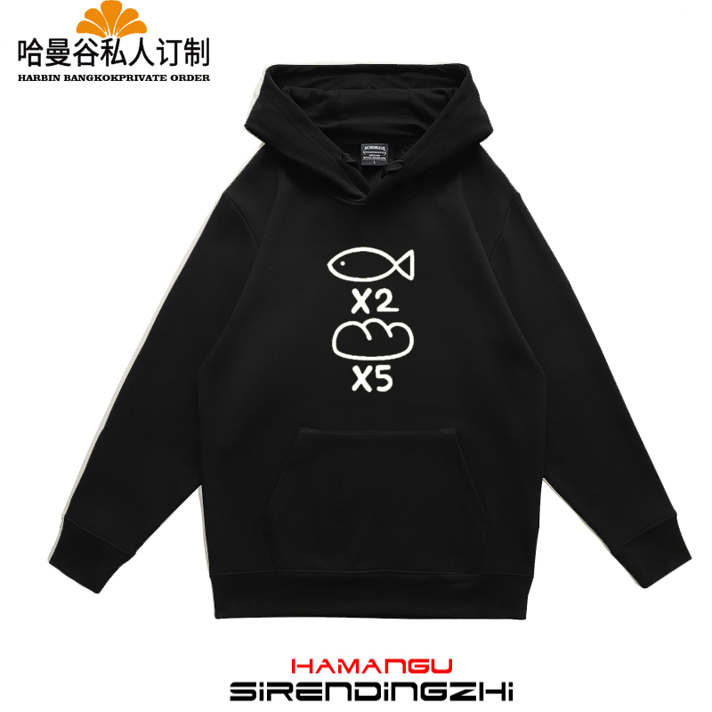 动漫圣哥传耶稣五饼二鱼衣服