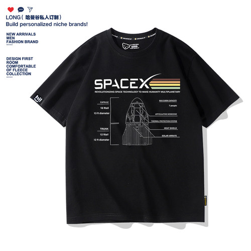 美式马斯克星舰SpaceX周边同款夏季纯棉T恤男女上衣半袖亲子装潮