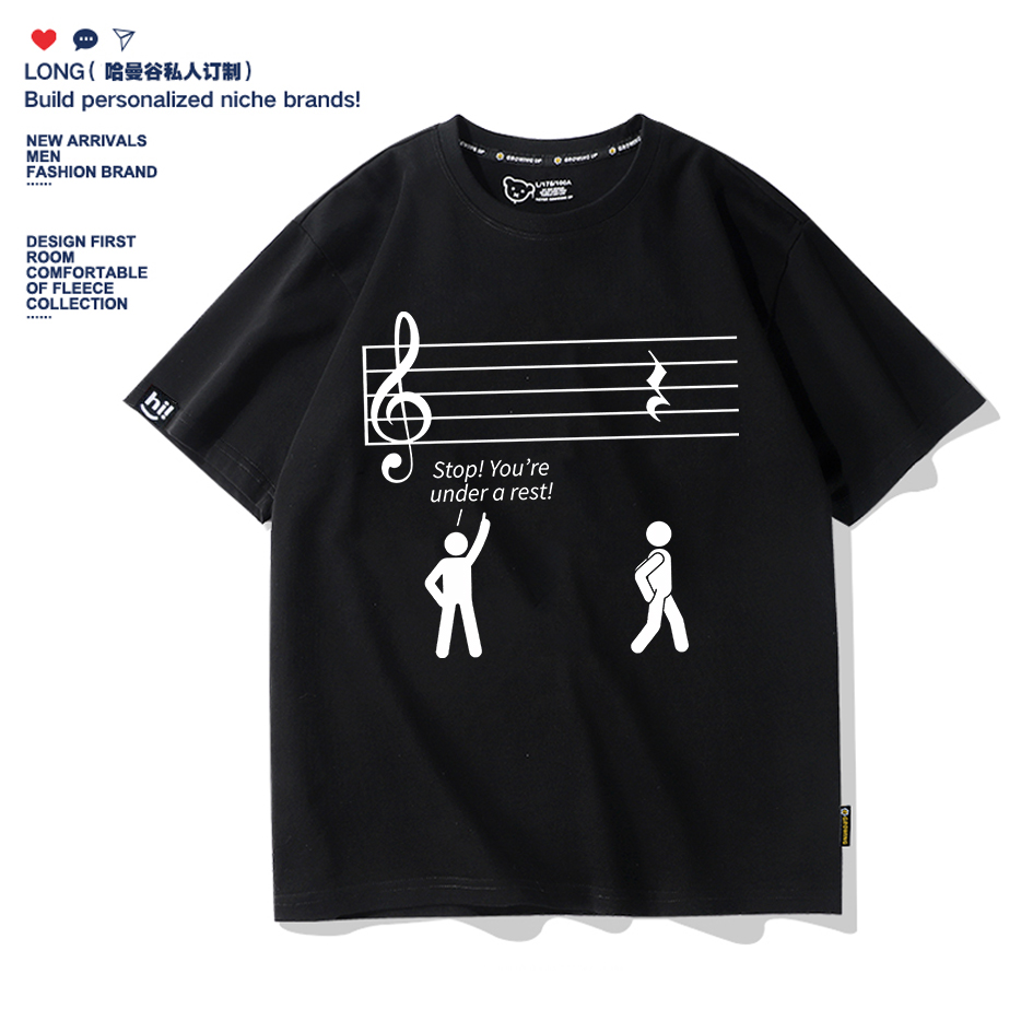 音乐爱好者趣味搞笑音符五线谱短袖t恤音乐男女纯棉半袖班服定制
