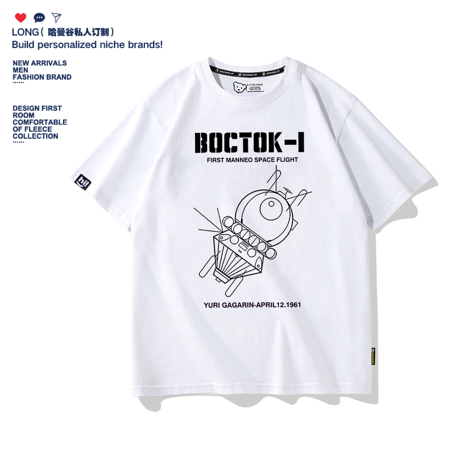 复古苏联太空部尤里·加加林国际社会主义宇航员纯棉短袖T恤半袖