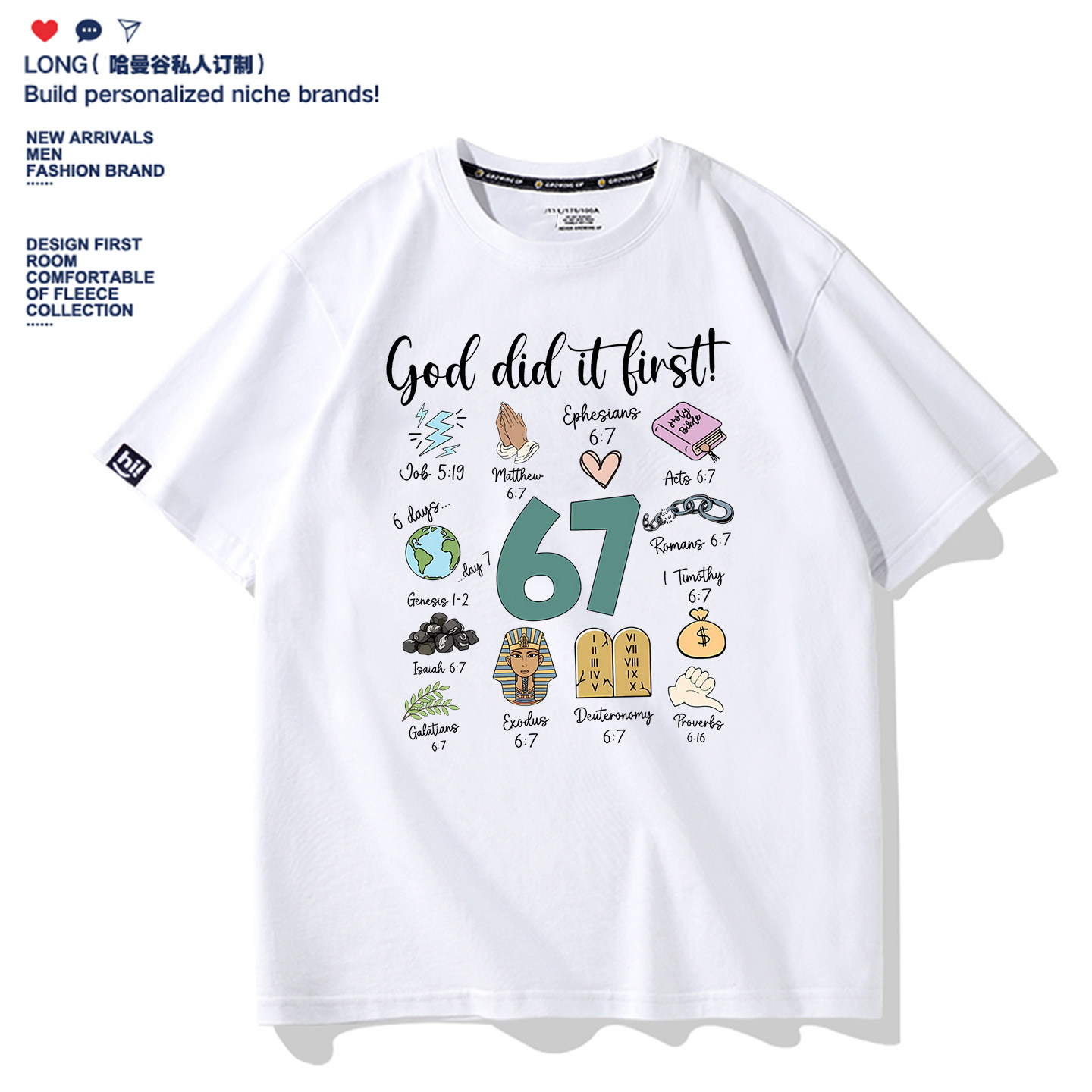 美式卡通67梗生日礼物夏季男女纯棉T恤学生青少年儿童装亲子短袖