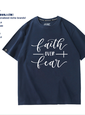 Faith Over Fear信仰战胜恐惧男女纯棉短袖T恤宽松百搭诗歌班衣服