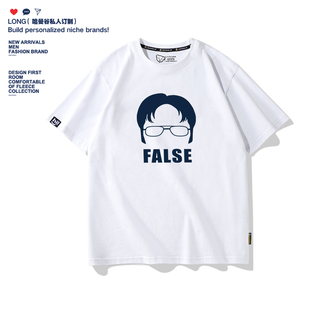 虚伪嘲讽错误的FALSE夏季男女T恤短袖卡通宽松学生青少年半袖衣服