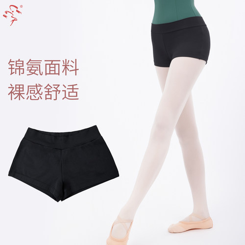 紧身黑色三分练功裤舞蹈鱼美人