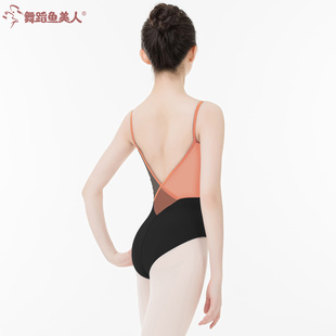 舞蹈鱼美人 芭蕾练功服基础训练体操服形体服吊带连体服成人5278