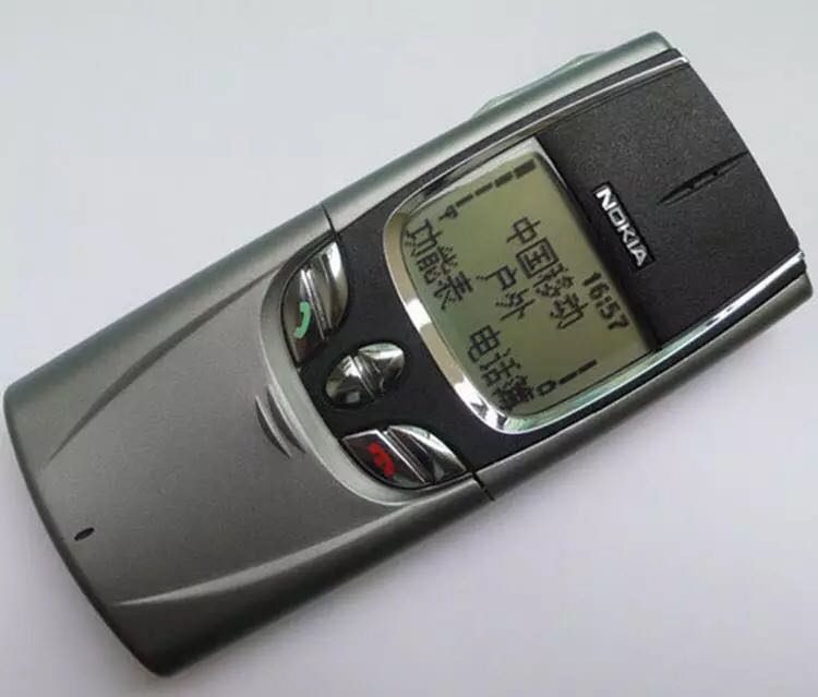 Nokia/ŵ»ùÑÇ 8850 ¾µä»³¾ÉÊղعŶװ±Æ×ð¹óÏ»¬¸ÇÊÖ»ú