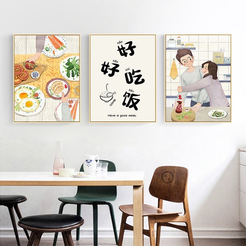 北欧餐厅装饰画甜蜜温馨情侣饭厅客厅卧室挂画简约人物清新壁画