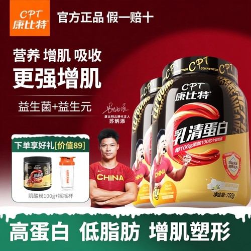 【正品假一赔十】加购咨询领好礼