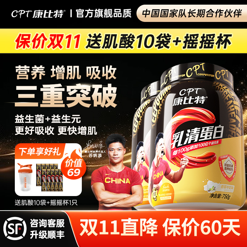 【正品假一赔十】加购咨询领好礼