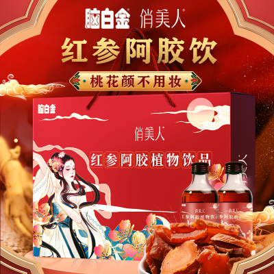 脑白金红参阿胶饮品口服液营养品