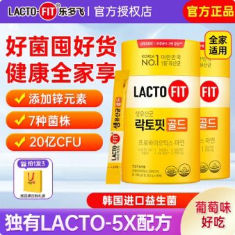 韩国钟根堂益生菌粉乐多飞益生元成人大人官方旗舰店同款正品