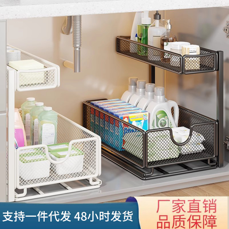 厨房抽拉式下水槽置物架橱柜内分层架子双层超深抽屉拉篮收纳神器