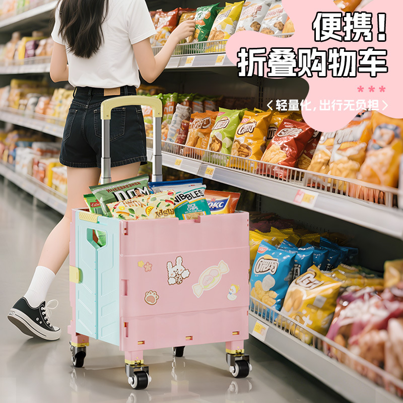 便携式折叠拉杆车户外小推车买菜小拉车家用超市购物车快递小推车