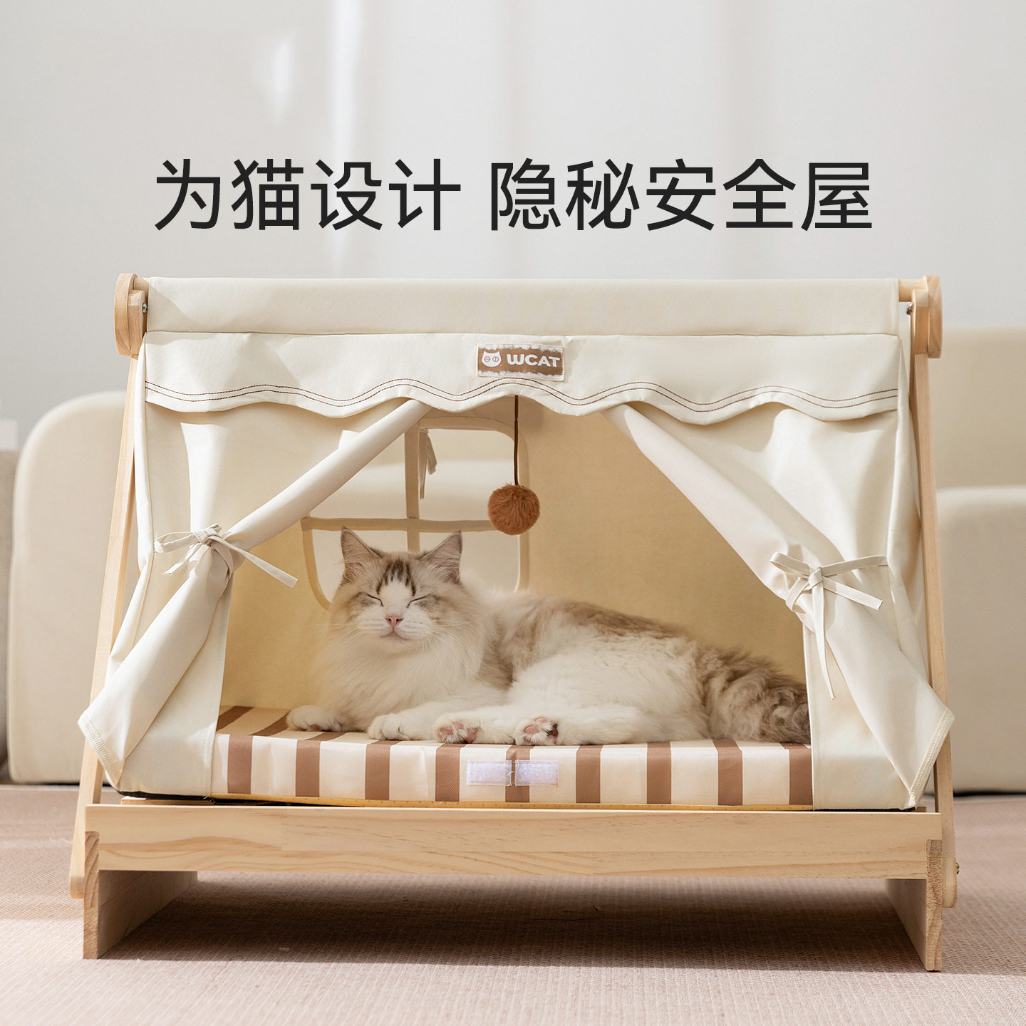 猫窝全封闭式实木帐篷窝安全感猫别墅高脚离地防潮狗窝四季通用,宠物/宠物食品及用品,猫窝/屋/帐篷/沙发,淘宝优惠券,粉丝福利购,淘宝优惠卷