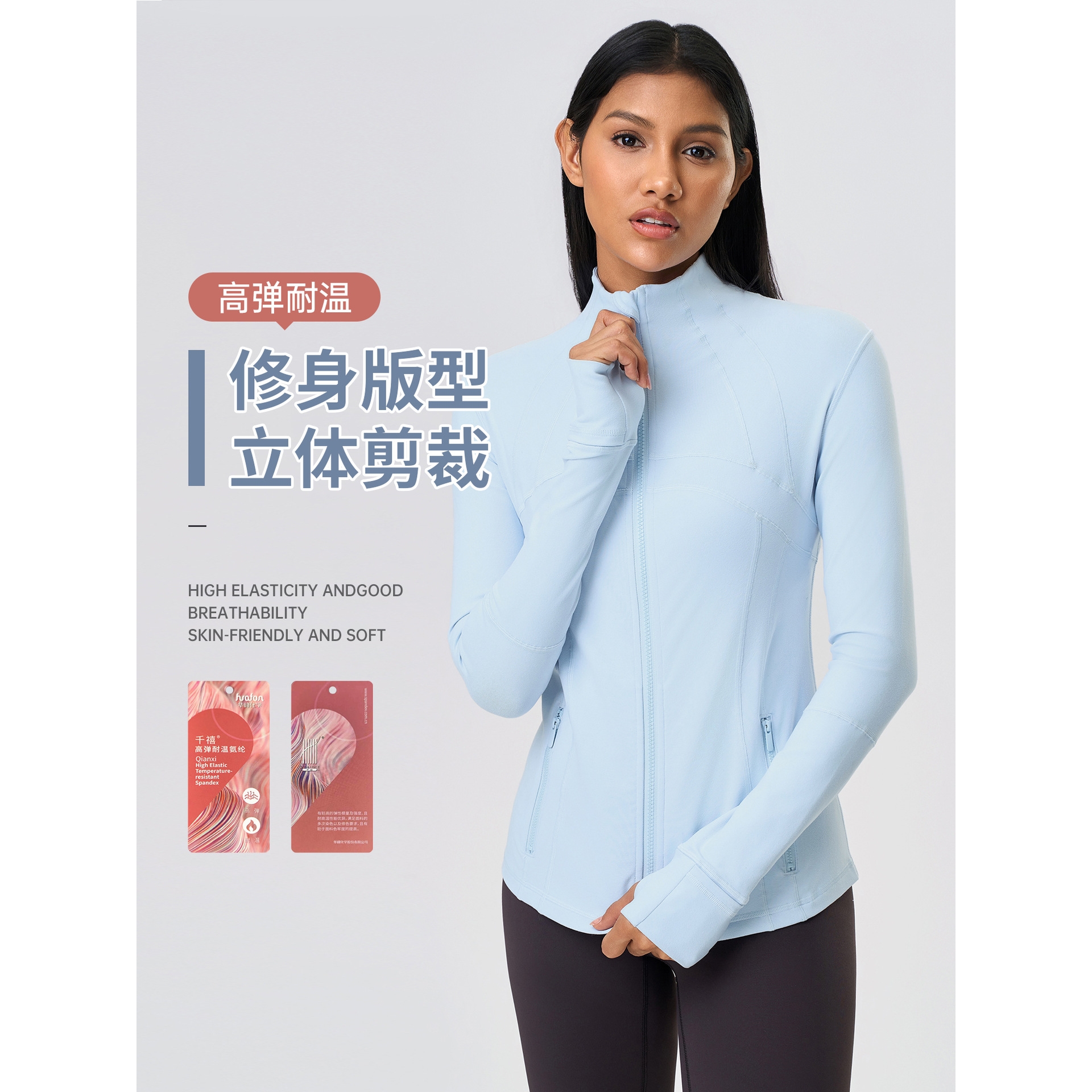 新款立领防风锦纶弹力拉链跑步长袖瑜伽服运动外套夹克女Z18031