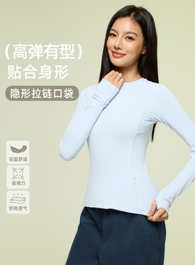 圆领宽松长袖运动T恤女速干透气健身服隐形口袋瑜伽上衣D25149