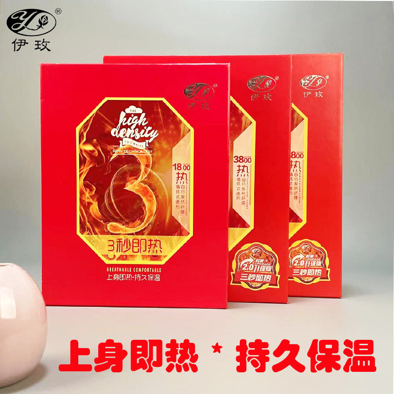 伊玫棉裤女外穿秋冬季加绒打底裤高腰弹力修身瘦腿加厚一体保暖裤,女士内衣/男士内衣/家居服,连裤袜/打底袜,淘宝优惠券,粉丝福利购,淘宝优惠卷