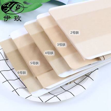 3双包邮伊玫12D包芯丝性感加裆连裤袜女隐形丝袜胖MM加肥加大丝袜