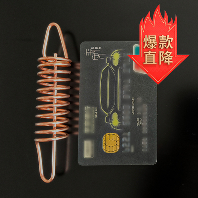 随身防辐射铜线圈 居家防辐射线圈 防5G线圈以太扰场线圆圈紫铜线