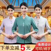 千禧中袖 酒店物业客房宾馆商场超市饭店 保洁员服务员工作服七分袖
