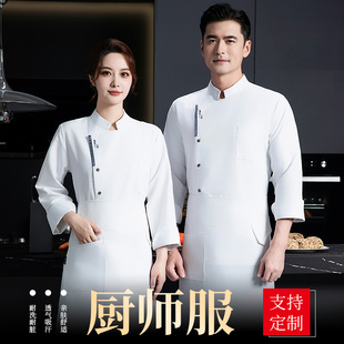 2024新款厨师工作服长袖秋冬装商用农庄酒店餐饮中餐厅后厨房制服
