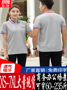 高端定制带口袋t恤男女春夏季 商超服务员 短袖 商务会所办公polo衫