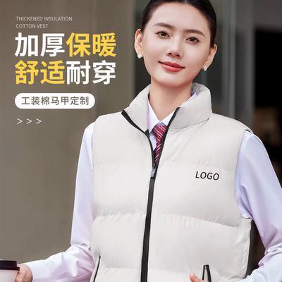 立领加棉马夹工服志愿者企业广告