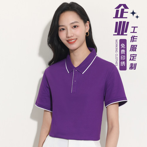 短袖POLO衫定制LOGO刺绣团建