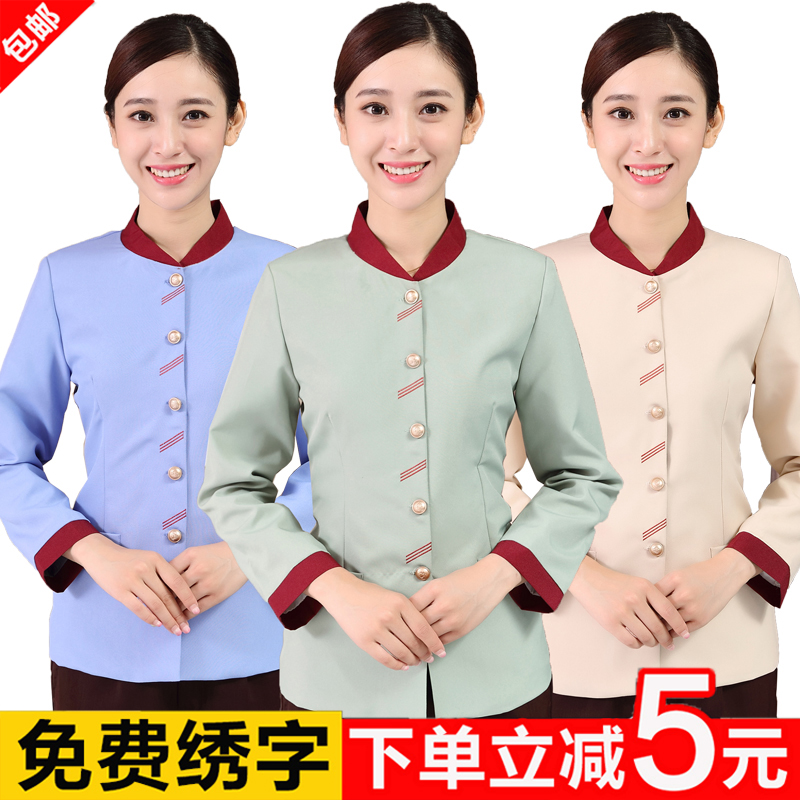 保洁服长袖酒店宾馆客房KTV物业家政清洁工制服秋冬季女套装阿姨