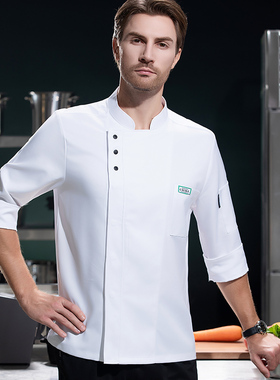绿标CHIAN长袖厨师工作服秋冬男女餐饮酒店烘焙后厨房员工装制服