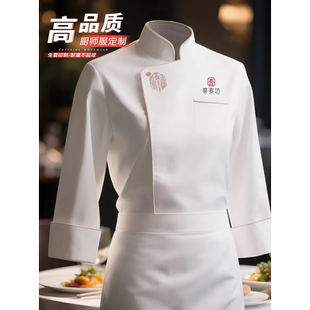 浪花食长袖厨师工作服秋冬加厚弹力棉酒店餐饮后厨房食堂绣印LOGO