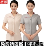 Уборка недвижимости Рабочая одежда для длинных и коротки