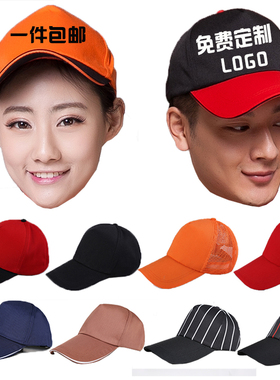 黑色自愿者广告帽定logo鸭舌帽