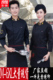 秋冬纯棉酒店中餐饮后厨房网红三件套短袖 2025新款 厨师工作服长袖