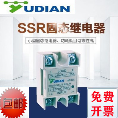 厦门宇电SSR固态继电器