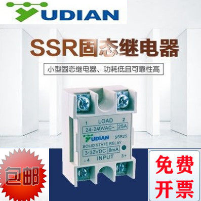 厦门宇电yudian SSR-15A/20A/25A/40A小型固态继电器直流控制交流