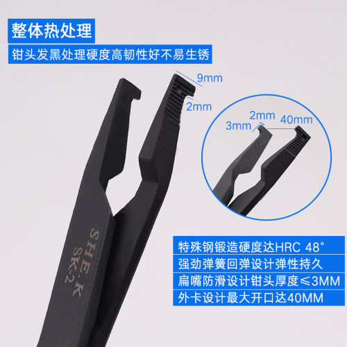 拆装无耳卡簧钳扁头C型扣环钳外直外弯平头轴用卡环钳法士特变速