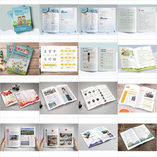 杂志书籍排版 设计画册图册封面校刊小说拼音书法字贴教材专业排版