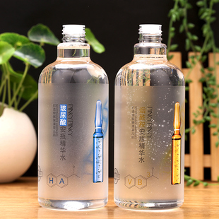 缤肌【玻尿酸+烟酰胺】2瓶组合安瓶精华水水润嫩滑清透喷雾男女
