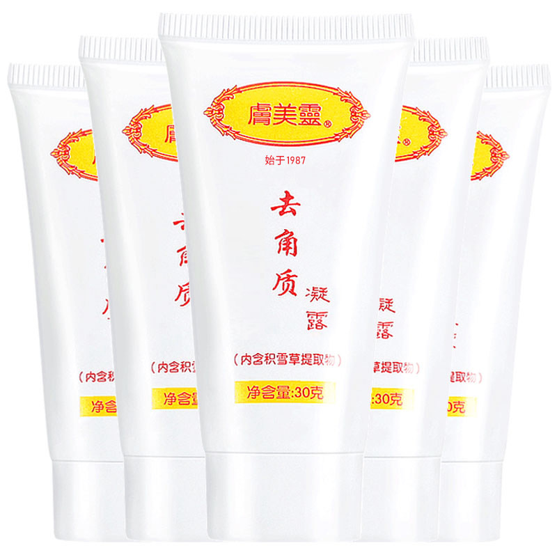 肤美灵积雪草去角质凝露深层清洁搓泥清爽洁净肌肤男女学生适用,美容护肤/美体/精油,面部磨砂/去角质,淘宝优惠券,粉丝福利购,淘宝优惠卷