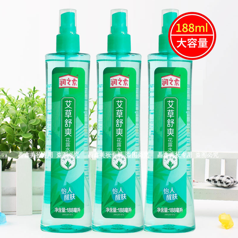 润之素花露水金银花188ml冰凉舒爽清新醒肤艾草萃取老牌子国货
