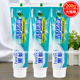 黑妹活力清爽牙膏200g清新洁净薄荷味男女大支家庭装洁净护齿健齿