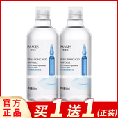 形象美玻尿酸精华水500ml大容量柔肤水男女学生爽肤水保湿 滋润