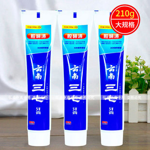三七牙膏下火好防口臭腔研清洁净牙齿改善口腔异味清新口气