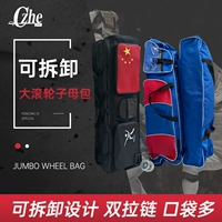 Сумка для ограждения Osda Big Roller Bag Super -Capacity Sub -Moundated Bag Bag Three Shock Sword Equipment Big Sword Bag