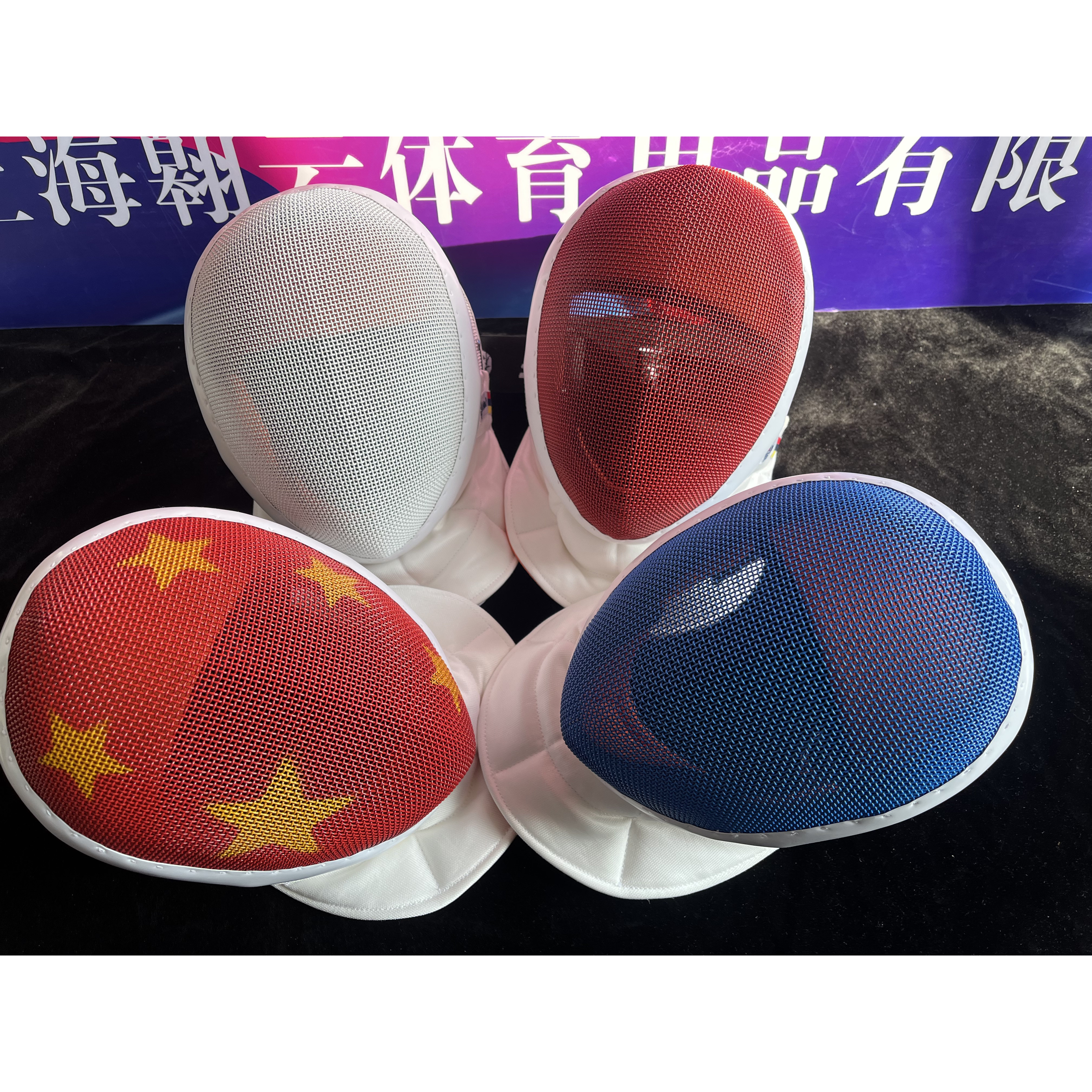 FIE轻奢钛合金重剑面罩（所有配料天花板级别）