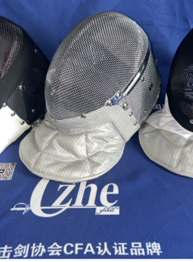 CFA900N击剑面罩2024年新规上海翱云CZHE花剑重剑佩剑U14以下